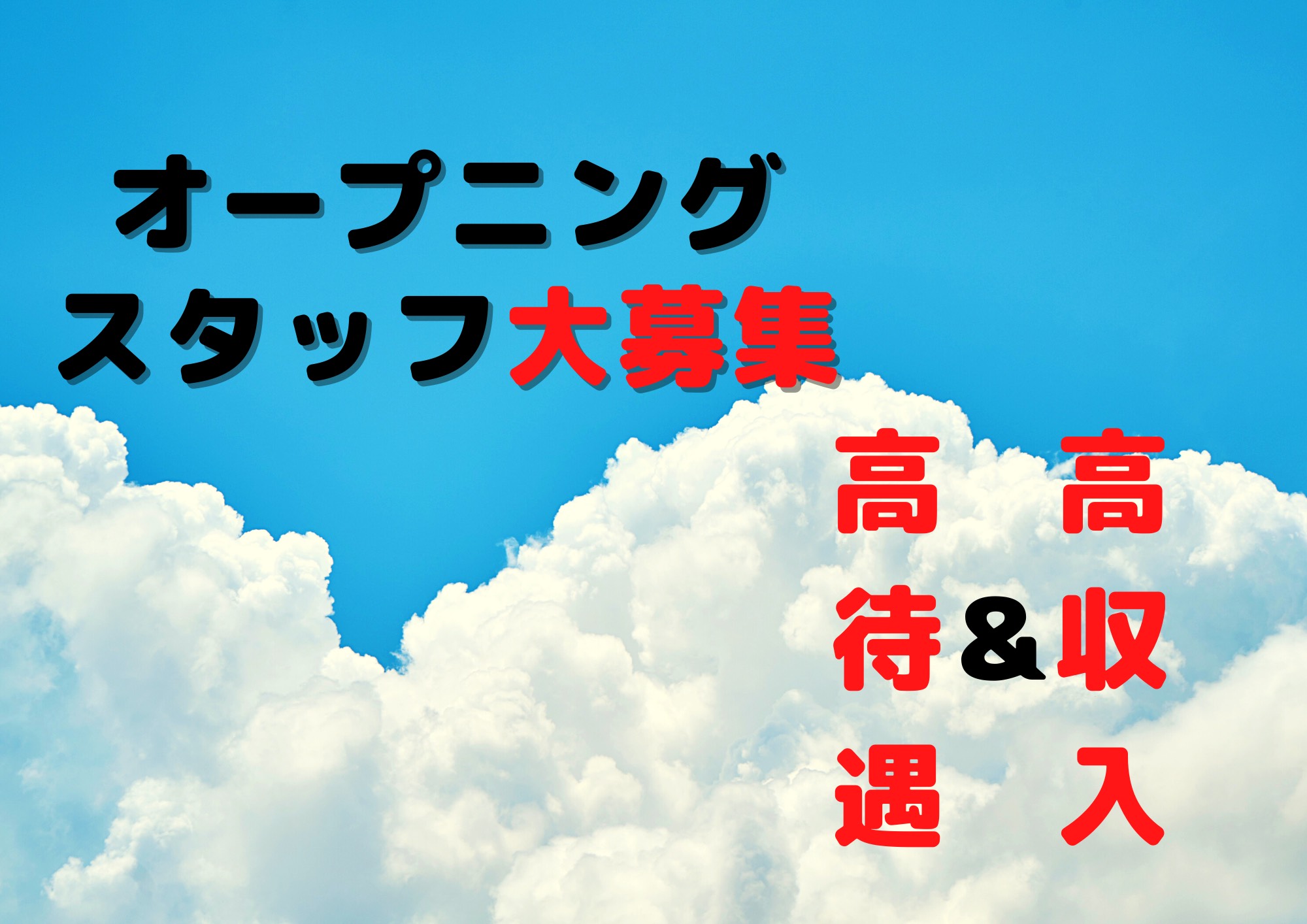 スマイルナーシング金山の常勤(夜勤あり) 正看護師 有料老人ホームの求人情報イメージ2