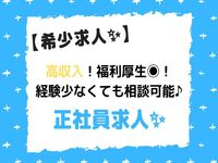 大阪脳神経外科病院の常勤(夜勤あり) 正看護師 病院求人イメージ