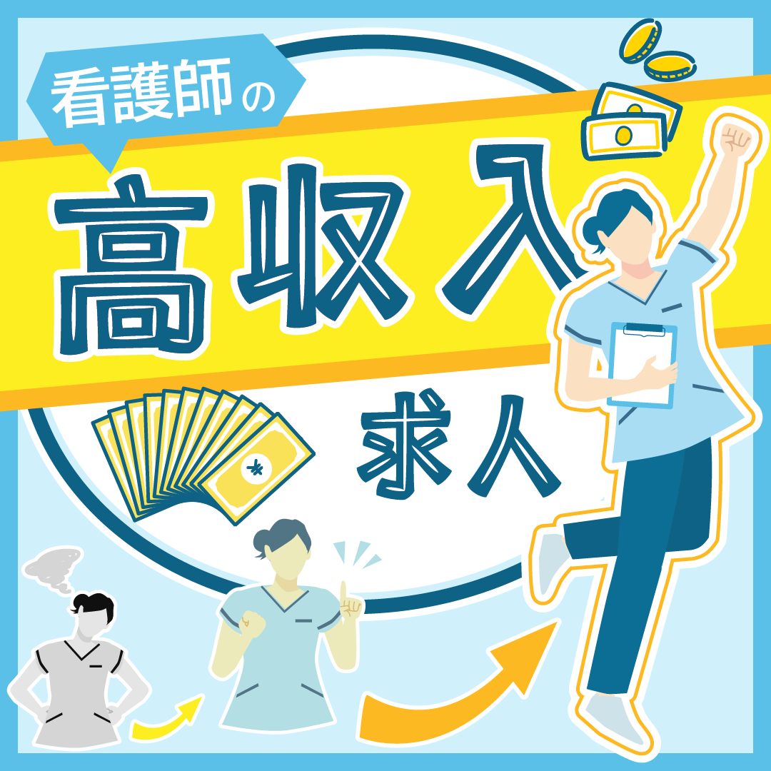 葉梨整形外科の常勤(夜勤あり) 正看護師 病院の求人情報イメージ1