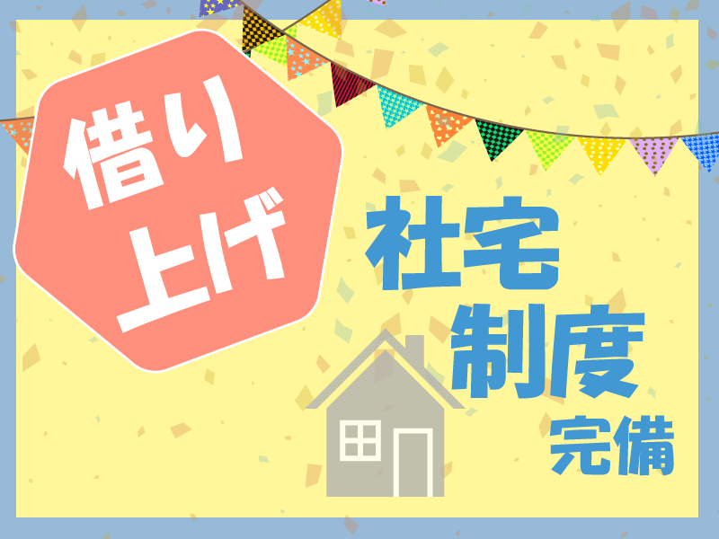 康心会汐見台病院の応援看護師 正看護師 病院の求人情報イメージ1