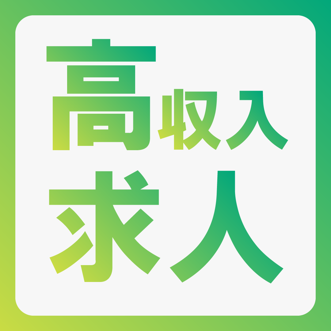 医療法人社団　洛和会洛和デイセンター北野白梅町の非常勤(日勤のみ) 正看護師 准看護師 デイサービス・デイケア求人イメージ